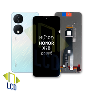 หน้าจอ Honor X7B งานแท้ จอhonor จอออเนอร์ จอมือถือ หน้าจอโทรศัพท์ อะไหล่หน้าจอ (มีการรับประกัน)