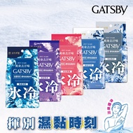 Gatsby Body Antibacterial Wipes Pack 30 Sheets (Ice Orange/Fruity/Peach/Soap Fragrance/Unscented) Bo