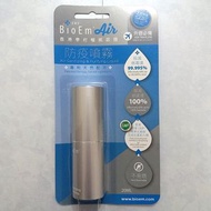 BioEm貝達安空氣消毒防疫噴霧20ml