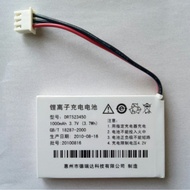 Desay Wireless Landline Battery DRT523450  WW053450   3.7 V900MA