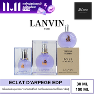 น้ำหอมผู้หญิง Lanvin Eclat D'Arpege Eau de Parfum ของแท้ 100%