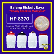 HP8370 Balang Kuih Raya Colour Cap With Handle Plastic Cookie Jar PET Container Balang Kosong Balang Plastik Bulat