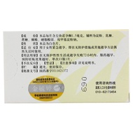 Aunt Adjustable Cycle 1.29 Gospel