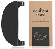 ~Tobaby婦幼用品百貨~法國 BABYZEN yoyo 手推車專用配件 腳托板 新品上市現貨到