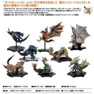 日版🍄一套CAPCOM Monster Hunt魔物獵人 盒玩 20週 年BEST版 第1彈