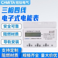 Three-phase Four-wire Electronic Energy Meter Multi-function Voltage Meter Current Power Electric Qu