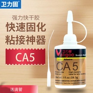 Weiligu CA5 Super Glue CA40H High-Strength 401 Transparent Quick-Drying Glue 502 Glue Wood Ceramic G