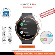 Shopdodi Suunto 7 Film/ Film Protective Glass Hydrogel Tpu