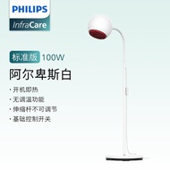 【TikTok】#Philips（PHILIPS）Infrared Therapy Lamp Heating Lamp Physiotherapy Instrument Household Diathermy Magic Lamp Ther