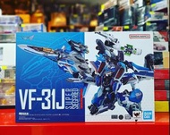 全新BANDAI DX 超合金 MACROSS DELTA SUPER SIEGFRIED
超時空要塞 VF-31J REVIVAL VER.