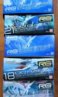 RG 00 GUNDAM (00 RAISER, SEVEN SWORD, TRANS-AM (EXPO 限定),  QAN[T], FULL SABER)