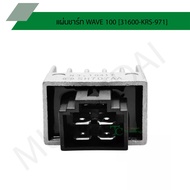 WAVE 100 Charging Plate [31600-KRS-971] G22304