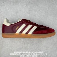 愛迪達  Gazelle Indoor Trainers 男女休閒運動滑板 ID0477