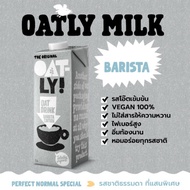 โอ๊ตลี่ โอ๊ต ดริ้งค์ เครื่องดื่มน้ำนมข้าวโอ็ต 1 ลิตร Oatly Oat Drink 1 L.