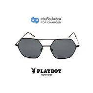 PLAYBOY แว่นกันแดดทรงหกเหลี่ยม PB-8015-C4 size 53 By ท็อปเจริญ