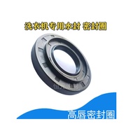 37 * 76 * 9.5/12 Washing Machine Sealing Ring 37X66x9.5/12 37/76/9.5/12 Water Seal Oil Seal