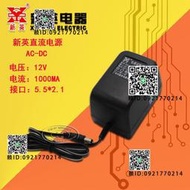12V1000MA電源變壓器適用安捷Ⅳ型電子掃描器捷鴿鐘電子踏板鴿鐘