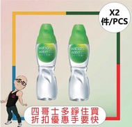 屈臣氏蒸餾水(280ML)  [2支]
