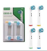 EB50 電動牙刷 代用牙刷頭 (非原廠)  oral b
