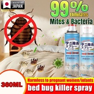 【Malay shipment】bed bug spray killer spray hama tilam spray hama dust mite spray mite spray bed mite