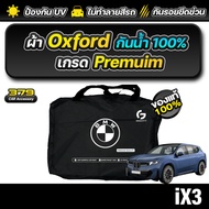 Car Cover BMW iX3 50 xDrive Year 2026-2027 Premium Grade Showroom Work Oxford Cloth Waterproof And U