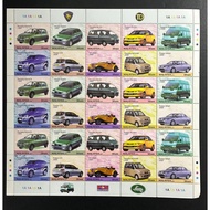 M0018: Malaysia 2001 - National Car Series Sheetlet / Vehicles II MNH