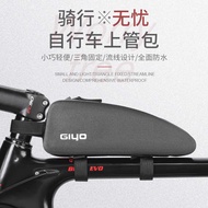 Giyo Bicycle Bag Waterproof Bike Bag Mountain Tool Bag Cycling Bag Beam Bag Triangle Bag Cycling Equ