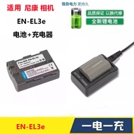 Suitable for Nikon D100 D70S D80S D90S D300S Camera Battery+Charger EN-EL3/E