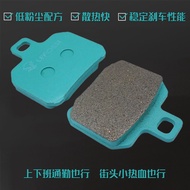 Suitable for Cheli House 9GA Big Crab Calipers F901 Brake Pads Super Alloy