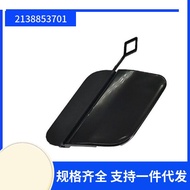 2138853701 Applicable to Mercedes-Benz W213  E300 Rear bumper tow cover  Accessories
