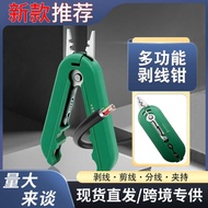 Mini Handheld Wire Stripper Multifunctional Wire Stripper Cable Wire Pliers Wire Stripper Network Ca
