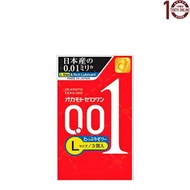 岡本 0.01 安全套 避孕套-潤滑劑加量版 倍滑 【大碼】(3片入)-Okamoto Zero One 0.01/001 3 pcs Condom【Large Size】Rich Lubricant