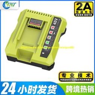 極速發貨.適用Ryobi利優比36V40V電動工具OP4050電池智能快速充電器