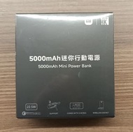 全新 New | 小米 5000mAh 迷你行動電源 / 充電寶