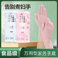 Nitrile Housework Kitchen Dishwashing Rubber Home Disposable Extended High Elastic Gloves Durable Ni