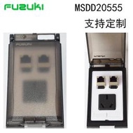 現貨.現貨富崎分體式前置工業組合面板機床工業插座MSDD20555網口電源