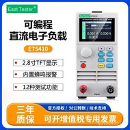 Dual Channel Power Supply Programmable/ET5410Load Meter20Electronic Single DC Zhongchuang Tester Cap