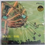 全新彩膠Lp 陳奕迅 幸福