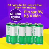 Delipow | Pin Sạc Dung Lượng Cao 230mAh