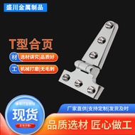 T-Shaped Hinge Heavy-Duty Hinge Hinge 316 Stainless Steel Yacht Ship RV Furniture Hardware Accessori
