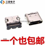 TYPE-C Two Row Terminal Patch USB-3.1 Female Socket 24P 8.0mm Female 24PIN Straight Plug 4 Pins