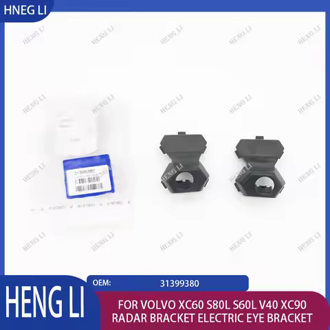 Original factory 31399380 is suitable for Volvo XC60 s80L s60L v40 XC90 radar bracket electric eye b