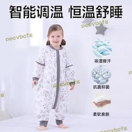 嬰兒寶寶恆溫睡袋秋冬款1-6歲兒童分腿式純棉可拆脫袖套四季通用
