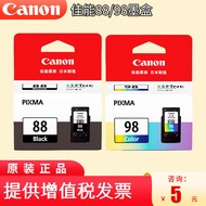 Original Canon/Canon PG-88 Ink Cartridge Black CL-98 Color PIXMA E500 E600 Printer Ink Cartridge