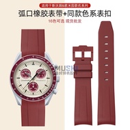 20mm gantian Swatch & Omega Co-branded Lunar Earth Snoopy Rubber Warna yang Sama Plastik Gesper Jam 