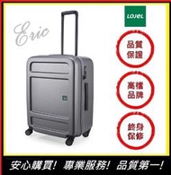 【E】LOJEL JUNA旅行箱 行李箱 防盜拉鍊箱 旅行箱C-F1639-鋼鐵灰(27吋行李箱)(免運)