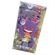 Pokemon Chinese Version Collectible 151 Collectible Cards 151 Surprise Cards