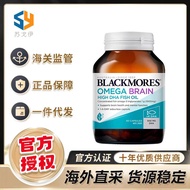 Australian Blackmores Blackmores Fish Oil 4 Times Brain Platinum Fish Oil Fish Oil Quadruple DHA Cod