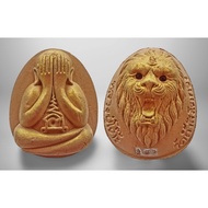必打 巨型狮子 （粉牌）4 #Phra Pidta Jumbo Powder  Lion  #Phra Pidta #泰国佛牌 #Thai Amulet #龙婆多 #Lp Toh #Wat Tham 