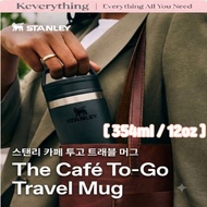 [Stanley] Cafe To-Go Travel Mug 354ml 12oz | Leak-Proof Vacuum Insulated Coffee Tumbler | Sleek Comp